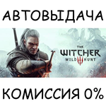 The Witcher 3: Wild HuntSTEAM GIFT AUTORU/УКР/КЗ/СНГ