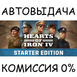 Hearts of Iron IV: Starter EditionSTEAM GIFT AUTORU