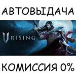 V RisingSTEAM GIFT AUTORU/УКР/КЗ/СНГ