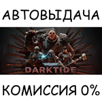 Warhammer 40,000: DarktideSTEAM GIFT AUTORU/УКР/СНГ