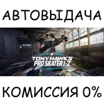 Tony Hawk's™ Pro Skater™ 1 + 2STEAM GIFT AUTORU/СНГ