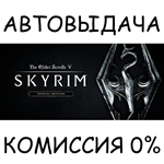 The Elder Scrolls V: Skyrim Special EditionSTEAM GIFT