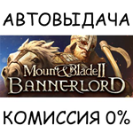 Mount & Blade II: BannerlordSTEAM GIFT AUTORU/УКР/СНГ