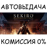 Sekiro: Shadows Die TwiceSTEAM GIFT AUTORU/УКР/КЗ/СНГ