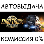 Euro Truck Simulator 2STEAM GIFT AUTORU/УКР/КЗ/СНГ