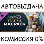 RuneScape Teatime Max PackSTEAM GIFT AUTORU/УКР/СНГ
