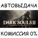 DARK SOULS™ II: Scholar of the First SinSTEAM GIFTRU