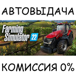 Farming Simulator 22STEAM GIFT AUTORU/УКР/КЗ/СНГ