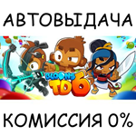 Bloons TD 6STEAM GIFT AUTORU/УКР/КЗ/СНГ
