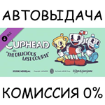 Cuphead - The Delicious Last CourseSTEAM GIFT AUTO
