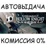 Hollow KnightSTEAM GIFT AUTORU/УКР/КЗ/СНГ