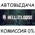 Hell Let LooseSTEAM GIFT AUTORU/УКР/КЗ/СНГ