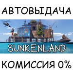 SunkenlandSTEAM GIFT AUTORU/УКР/КЗ/СНГ