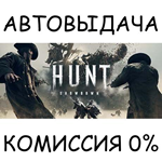 Hunt: Showdown 1896STEAM GIFT AUTORU/УКР/КЗ/СНГ