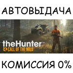 theHunter: Call of the Wild™STEAM GIFT AUTORU/УКР/СНГ