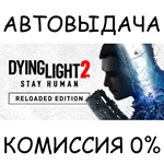 Dying Light 2: Reloaded EditionSTEAM GIFTRU/УКР/СНГ
