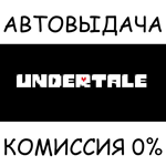 UndertaleSTEAM GIFT AUTORU/УКР/КЗ/СНГ