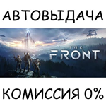 The FrontSTEAM GIFT AUTORU/УКР/КЗ/СНГ