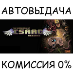 The Binding of Isaac: RebirthSTEAM GIFT AUTORU/ДР