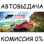 Forza Horizon 5 - Premium EditionSTEAM GIFT AUTORU/ДР