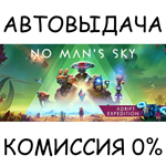 No Man's SkySTEAM GIFT AUTORU/УКР/КЗ/СНГ