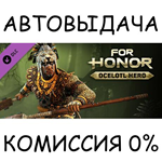 For Honor - Aztec HeroSTEAM GIFT AUTORU/УКР/КЗ/СНГ