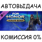 For Honor - Pirate HeroSTEAM GIFT AUTORU/УКР/КЗ/СНГ