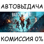 Battlefield™ 2042STEAM GIFT AUTORU/УКР/КЗ/СНГ