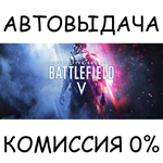 Battlefield™ V Definitive EditionSTEAM GIFT AUTORU/ДР