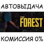 The Forest 1STEAM GIFT AUTORU/УКР/КЗ/СНГ