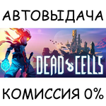 Dead CellsSTEAM GIFT AUTORU/УКР/КЗ/СНГ