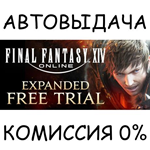 FINAL FANTASY XIV Online Starter EditionSTEAM GIFTRU