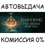 ELDEN RINGSTEAM GIFT AUTORU/УКР/КЗ/СНГ