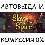 Slay the SpireSTEAM GIFT AUTORU/УКР/КЗ/СНГ
