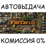 FactorioSTEAM GIFT AUTORU/УКР/КЗ/СНГ