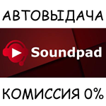 SoundpadSTEAM GIFT AUTORU/УКР/КЗ/СНГ