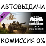 Arma 3 Creator DLC: CSLA Iron CurtainSTEAM GIFT AUTO
