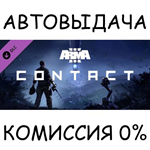 Arma 3 ContactSTEAM GIFT AUTORU/УКР/КЗ/СНГ