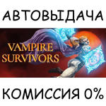 Vampire SurvivorsSTEAM GIFT AUTORU/УКР/КЗ/СНГ