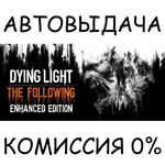 Dying Light Enhanced EditionSTEAM GIFT AUTORU/УКР/СНГ
