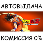 DRAGON BALL Z: KAKAROTSTEAM GIFT AUTORU/УКР/КЗ/СНГ