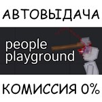 People PlaygroundSTEAM GIFT AUTORU/УКР/КЗ/СНГ