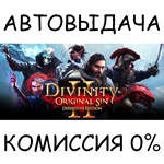 Divinity: Original Sin 2STEAM GIFT AUTORU/УКР/КЗ/СНГ