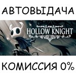 Hollow KnightSTEAM GIFT AUTORU/УКР/КЗ/СНГ