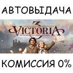 Victoria 3STEAM GIFT AUTORU/УКР/КЗ/СНГ