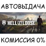 Hell Let LooseSTEAM GIFT AUTORU/УКР/КЗ/СНГ