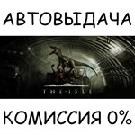 The IsleSTEAM GIFT AUTORU/УКР/КЗ/СНГ