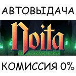 NoitaSTEAM GIFT AUTORU/УКР/КЗ/СНГ