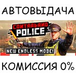 Contraband PoliceSTEAM GIFT AUTORU/УКР/КЗ/СНГ