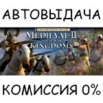 Total War: MEDIEVAL II - Definitive EditionSTEAM GIFT